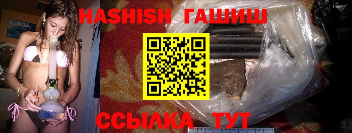 Гашиш Изолятор Великий Новгород