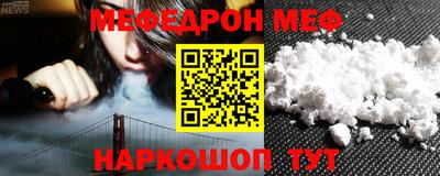 ГАЛЛЮЦИНОГЕННЫЕ ГРИБЫ Можайск