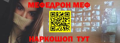 ГАЛЛЮЦИНОГЕННЫЕ ГРИБЫ Можайск