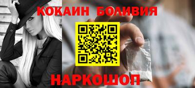 ГАЛЛЮЦИНОГЕННЫЕ ГРИБЫ Можайск