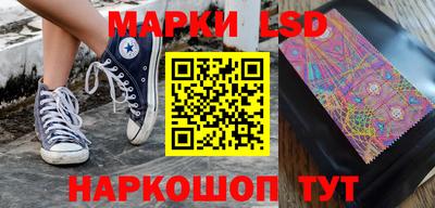 ГАЛЛЮЦИНОГЕННЫЕ ГРИБЫ Можайск