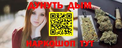 ГАЛЛЮЦИНОГЕННЫЕ ГРИБЫ Можайск