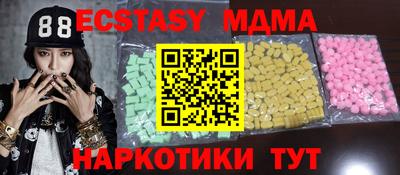 ГАЛЛЮЦИНОГЕННЫЕ ГРИБЫ Можайск