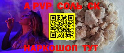 ГАЛЛЮЦИНОГЕННЫЕ ГРИБЫ Можайск
