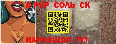 ГАЛЛЮЦИНОГЕННЫЕ ГРИБЫ Можайск