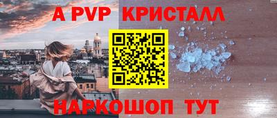 ГАЛЛЮЦИНОГЕННЫЕ ГРИБЫ Можайск