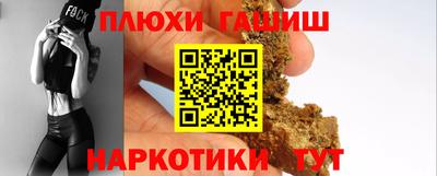 ГАЛЛЮЦИНОГЕННЫЕ ГРИБЫ Можайск