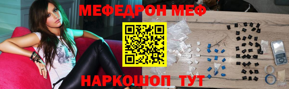 МЕФ VHQ  mega ссылка  Великий Новгород  Вход с VPN 