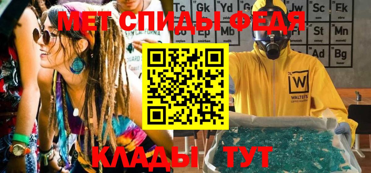 Метамфетамин Methamphetamine  Метамфетамин Methamphetamine  Великий Новгород  Вход с VPN 