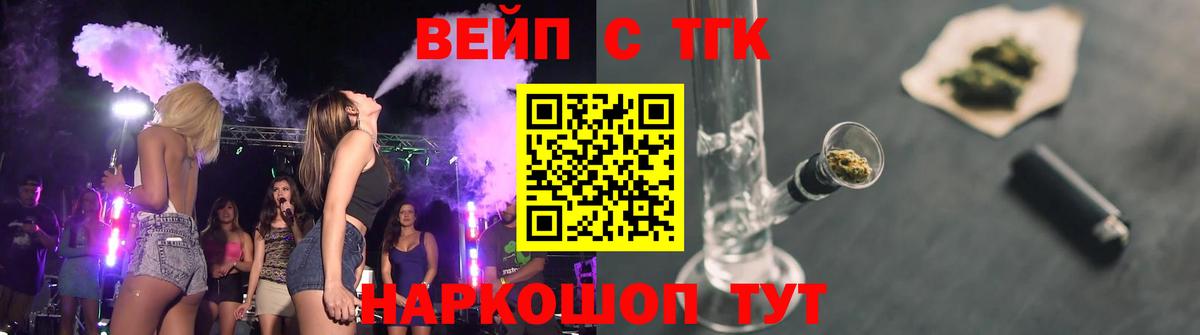 Дистиллят ТГК гашишное масло  где купить наркоту  Великий Новгород  Вход с VPN 