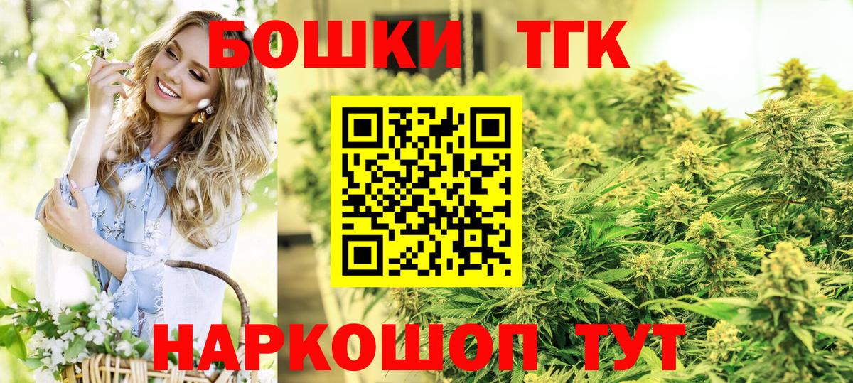 МАРИХУАНА марихуана Великий Новгород