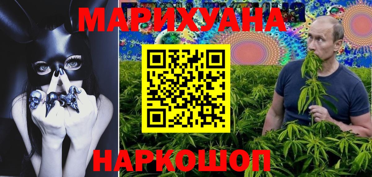 Бошки Шишки тримм  Конопля White Widow  Вход с VPN  Великий Новгород  Бошки марихуана индика 